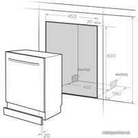 Встраиваемая посудомоечная машина Midea MID45S300