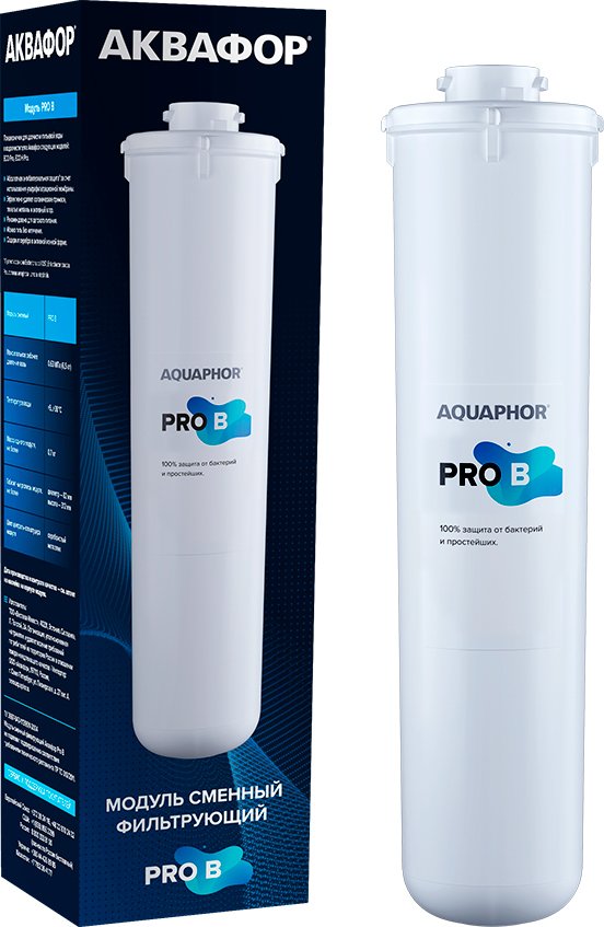 

Картридж АКВАФОР Pro B