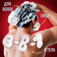  Old Spice Гель для душа + шампунь 3 в 1 Whitewater 400 мл