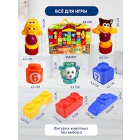 Конструктор PlayOkay 3006