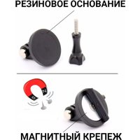 Крепление Zarrumi Magnetic 1