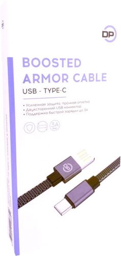 Digital Part TC-73 USB Type-A - USB Type-C (1 м, серый)