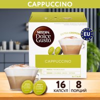 Кофе в капсулах Nescafe Dolce Gusto Cappuccino капсульный 16 шт (8 порций)