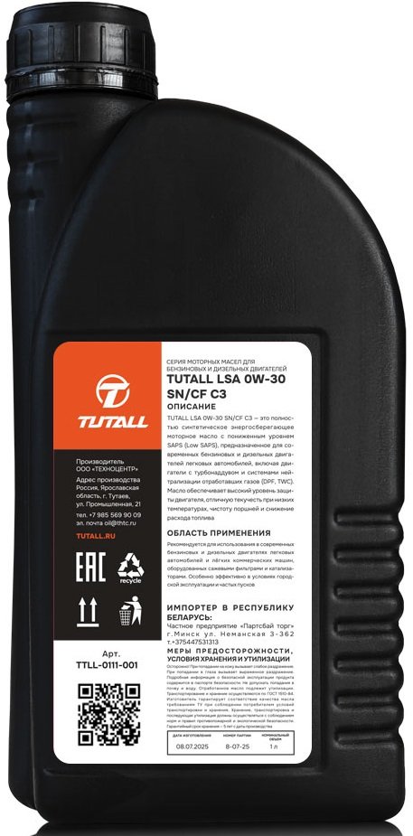 

Моторное масло Tutall LSA 0W-30 SN/CF C3 1л