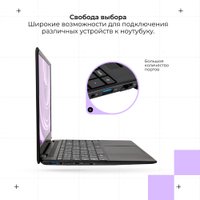 Ноутбук Hiper Workbook U26-15FII3123R8S2WPG