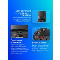 Робот-пылесос Roborock Qrevo EdgeC RRE0VCM (евровилка, с русской озвучкой, черный)