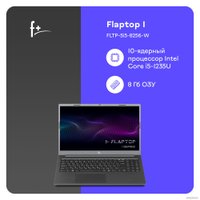 Ноутбук F+ Flaptop I FLTP-5i5-8256-w