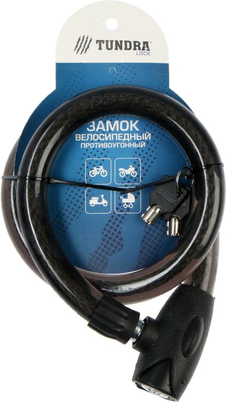 

Тросовый велосипедный замок Tundra 3299303