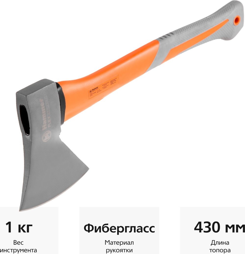 

Топор Hammer Flex 236-005