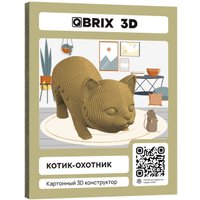 3Д-пазл QBRIX Котик-охотник 3D 20065