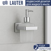 Дозатор для жидкого мыла Lauter 21SH71091 (Chrome)