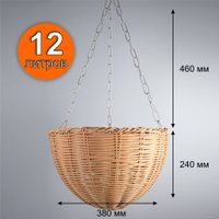 Кашпо Элетех 4845000015