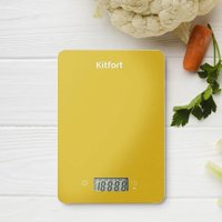 Кухонные весы Kitfort KT-857-3