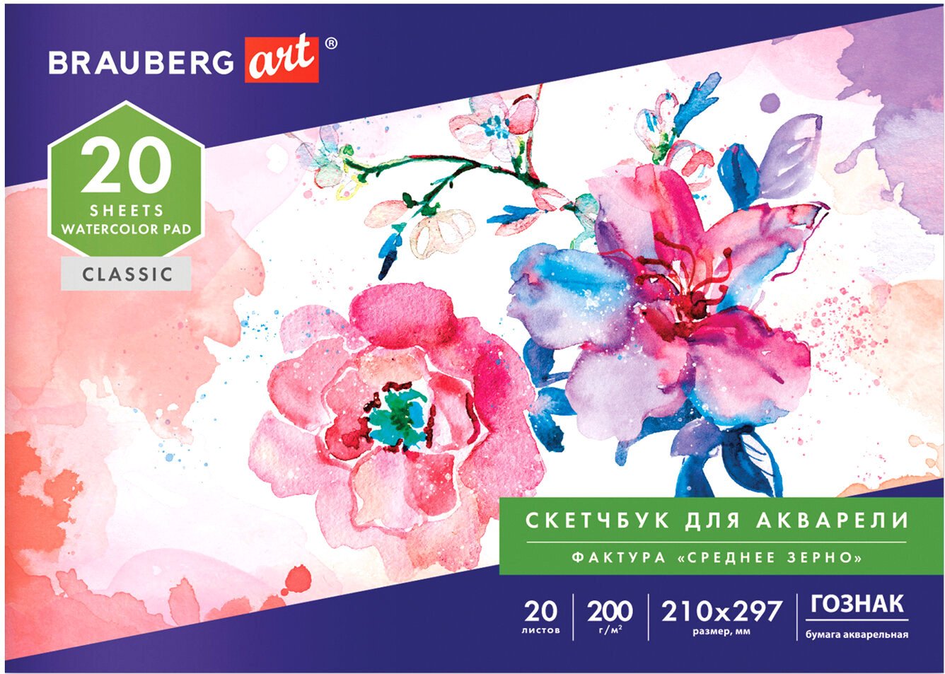 

Альбом для рисования BRAUBERG Art 106141 (20 л)