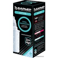 Картридж БАРЬЕР Актив Сила иммунитета К491Р12