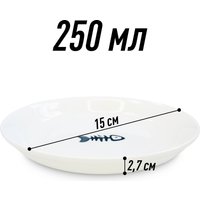 Миска HaisenPet Скелет рыбы SN001-6390 (белый)