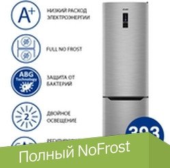 ATLANT ХМ-4626-149-ND