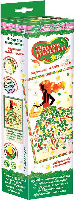 

Набор для создания поделок/игрушек Клеvер Леди Чили АС 43-251