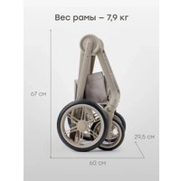 Универсальная коляска Happy Baby Kidlander 2 в 1 (grey)