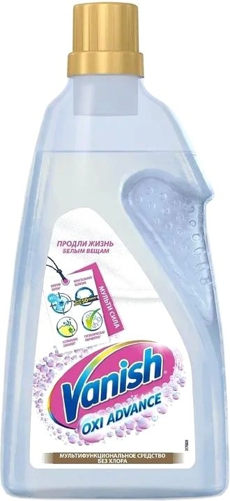 

Пятновыводитель Vanish Oxi Advance гель 1.5 л