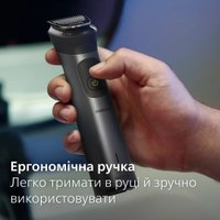 Универсальный триммер Philips All-in-One Trimmer Series 7000 MG7950/15