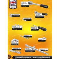 Универсальный набор инструментов JCB 41082-5(56915)