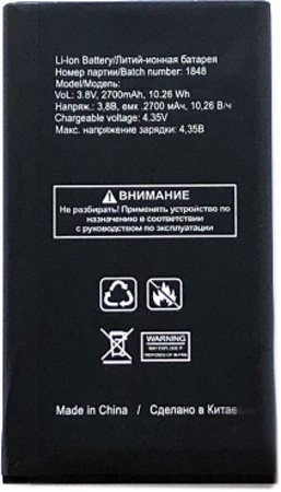 Аккумулятор для телефона By-mobile совместим с Itel IT5626