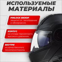 Мотошлем LS2 FF902 Scope II (M, черный матовый)