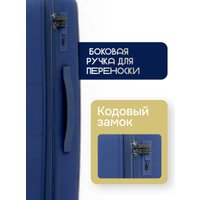 Чемодан-спиннер Maleta PP-53 (L, синий)
