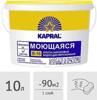 Краска Kapral В-16 (10 л)
