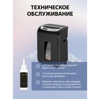 Шредер CACTUS CS-SH-G6