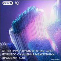 Сменная насадка Oral-B iO Ultimate Clean (1 шт, черный)