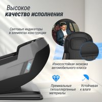 Массажное кресло Unix Med Afelia (black)