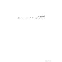  Альпина Нон-фикшн. Голубая точка. Космическое будущее человечества (Карл Саган)