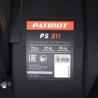 Снегоуборщик Patriot PS 911