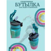 Бутылка для воды Bradex TDA 4321