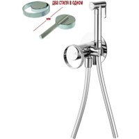 Гигиенический душ Ganzer GZ19157