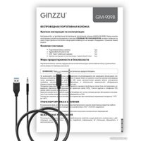 Беспроводная колонка Ginzzu GM-909B