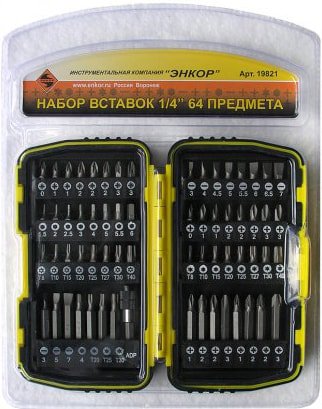 

Набор бит Энкор 19821 (64 предмета)