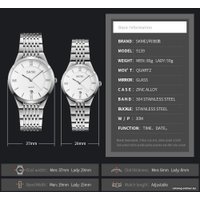 Наручные часы Skmei 9139 мужские (белый) в Гомеле