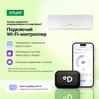 Кондиционер Primera Lounge PRAW-12TENA3/O/PRAW-12TENA3/I в Бобруйске