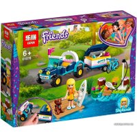 Конструктор Lepin 01078 Багги с прицепом Стефани