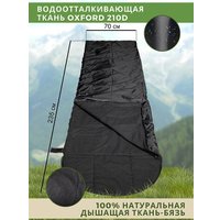 Спальный мешок Зубрава МСК-ОК300 (черный)