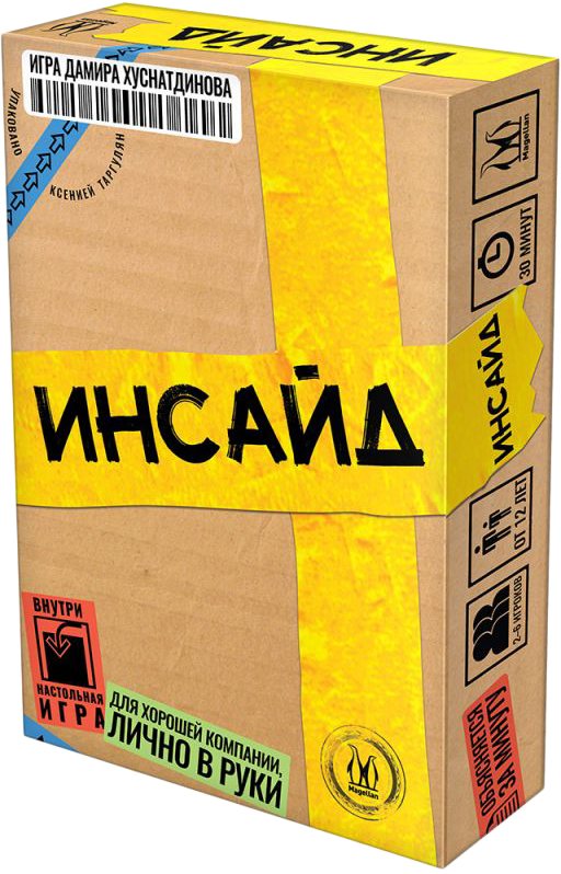 

Карточная игра Магеллан Инсайд