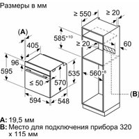 Электрический духовой шкаф Bosch Serie 4 HUA736ER0