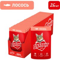 Пресервы Дарлинг с лососем в подливе (26 х 75 г)