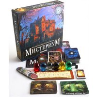 Настольная игра Геменот Мистериум в Борисове