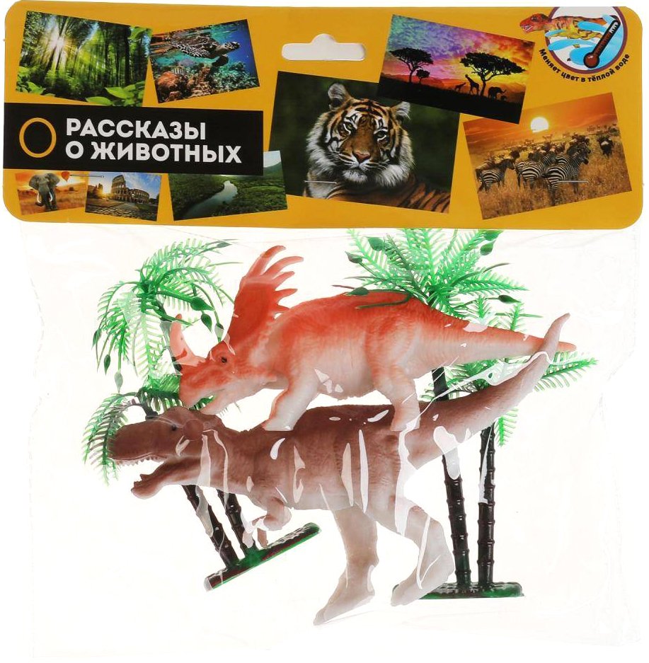

Фигурка Играем вместе Динозавры 2007Z048-R
