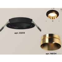 Точечный светильник Ambrella light DIY System Complects XC6513024 SBK/PYG