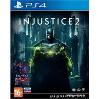  Injustice 2 для PlayStation 4